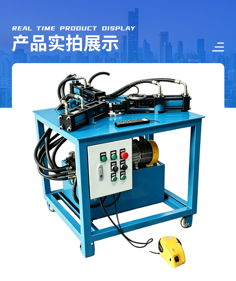 Three-Section Hydraulic Punching Equipment, Automatic Metal Pipe Punching Machine, Powerful Crimping and Precise Positioning