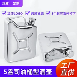 酒壶;其他杯子;酒杯