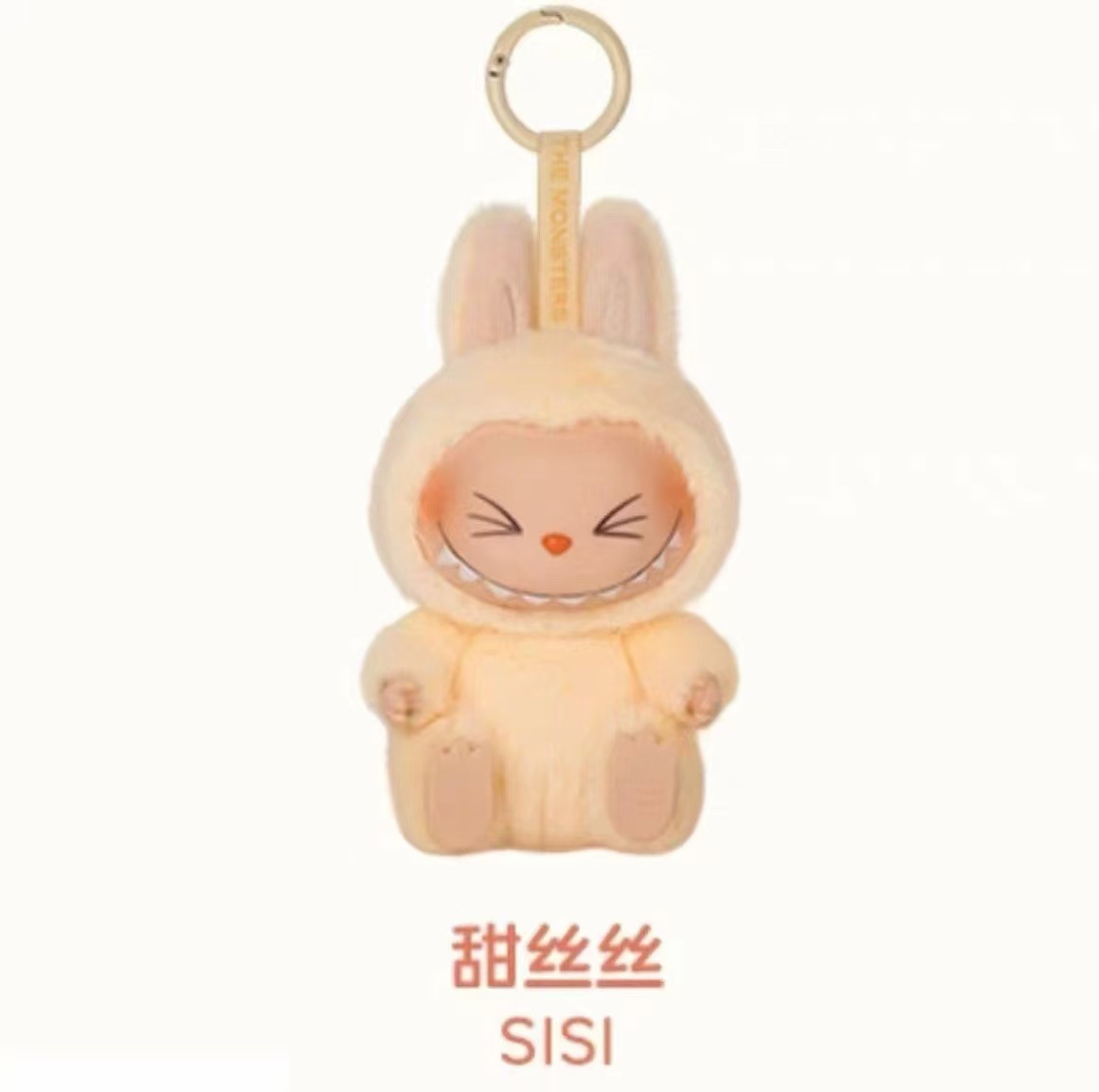 Second generation sweet silk