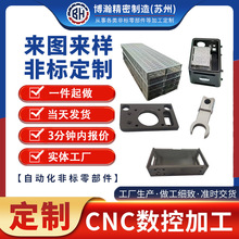 cnc�ӹ��X������Դ����늚���֧���ξ�������Ԅӻ��ǘ����㊴�