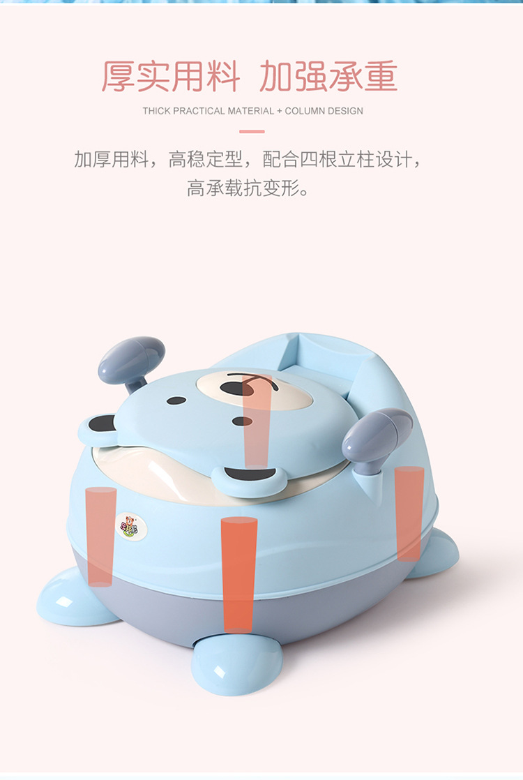 儿童坐便器_11.jpg