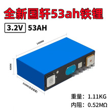 ȫ��܎53ahԭĤԭ�������늳�3.2V늄�܇��݆��݆��о���l