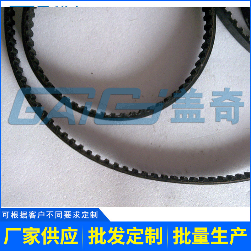 剑杆织机同步带 橡胶双面齿同步带 工业皮带工业传动带批发