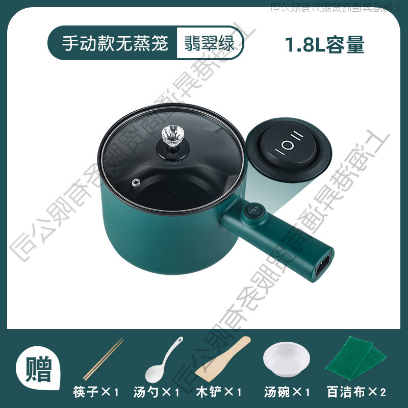 多功能电煮锅电热锅煮饭迷你小电锅不粘锅英规欧规110V美规双插|undefined