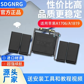 镍氢电池;锂电池;笔记本电池