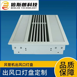 灯具套件;支架;LED支架灯