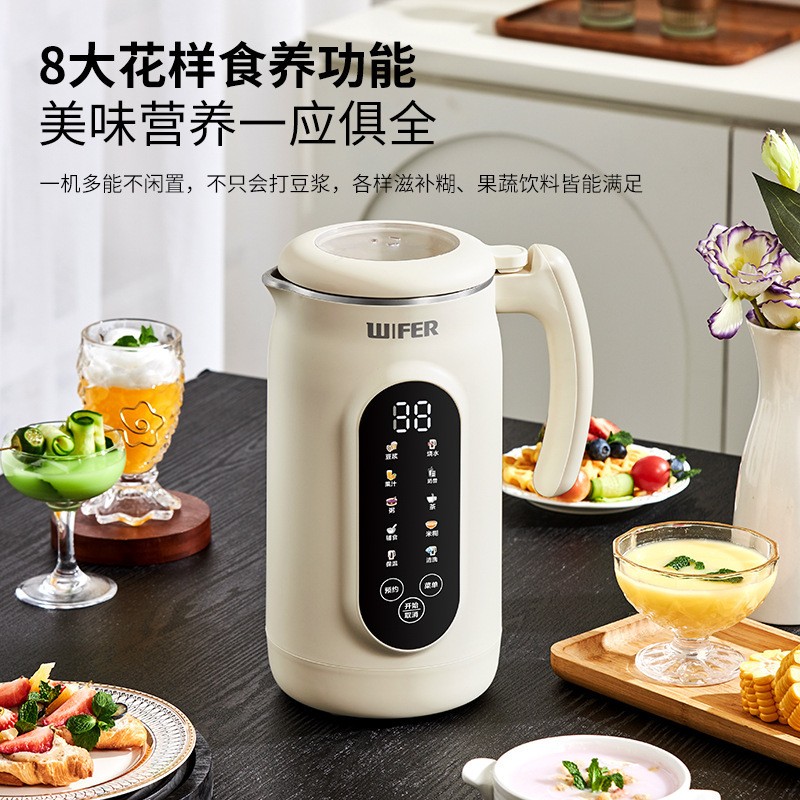 多功能豆浆机全自动免煮家用免过滤料理机小型便携式破壁机批发|undefined