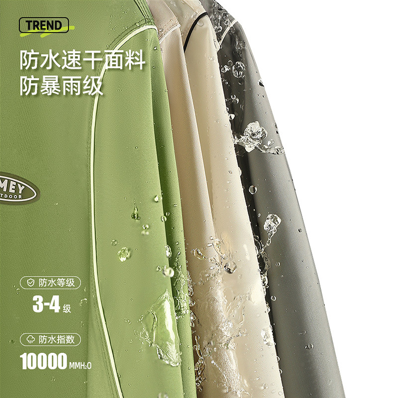 Electric car, raincoat, bike, increased thickness