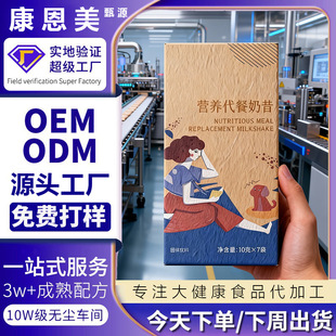 ���ƠI�B���������pʳ��Џ����ͷ���ʳ�w�S���׹��w���OEM