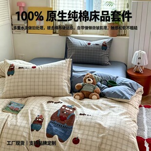 A�ͨins�Lȫ��ˮϴ�����ļ��׌W�����ἃ�ޱ��״�����ܛ���ҿ�