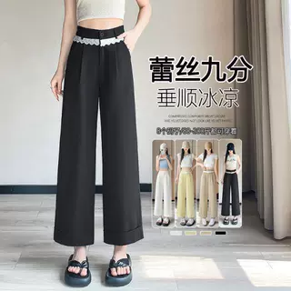 舒柔特抗皱直筒裤蕾丝九分卷边休闲百搭小个子分裤凉感垂顺奶奶