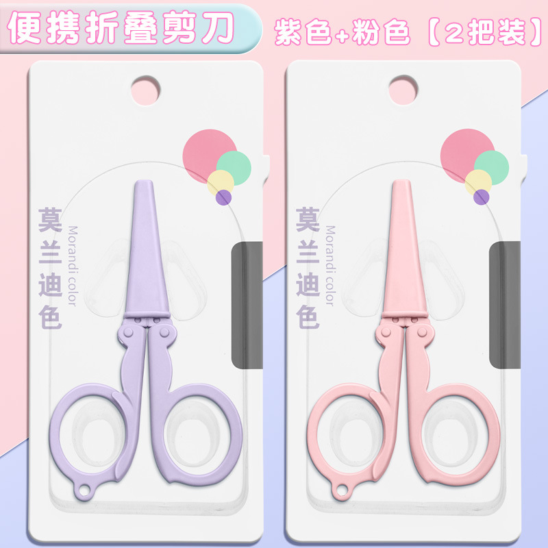 2 [다로 퍼플 사쿠라 파우더]