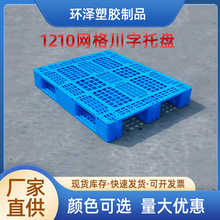 �S��ֱ�����־W�������бP 1210���z�|�� �}���\ݔ ��܇��ţ����