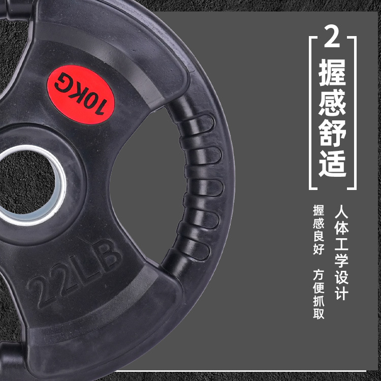 Tabletas de barra encapsulado de plástico de tres orificios, peso de gimnasio, levantamiento de pesas, agujeros grandes, tabletas austriacos, entrenamiento competitivo, película de agarre de mano de goma