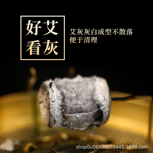 Factory wholesale five-year-old mugwort moxa sticks 54 grains Qichun moxa sticks mugwort sticks grain mugwort wool sticks moxa segments moxa sticks