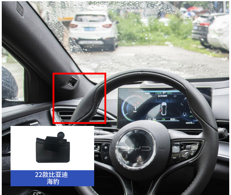 BYD Qin PLUS Tang Dynasty S6 Song MAX Han Dolphin Yuan PRO Mobile Phone Car Bracket Special Base for Special Car