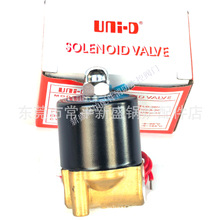 UNID索诺天工电磁阀UD-8/H过水气油阀高温电磁阀UD-10常闭电磁阀