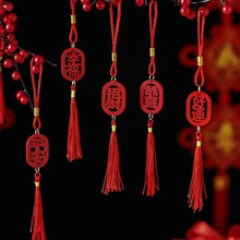 喜庆镂空小木牌挂件木质中国结挂饰新年许愿祈福牌旅游车挂礼品