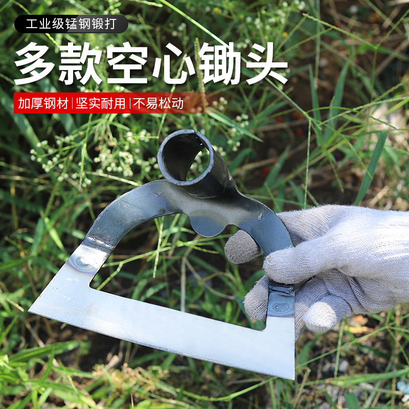 锰钢大号锄草镂空心形小号专用草锄头农用全钢锄草神器加宽挖地锄