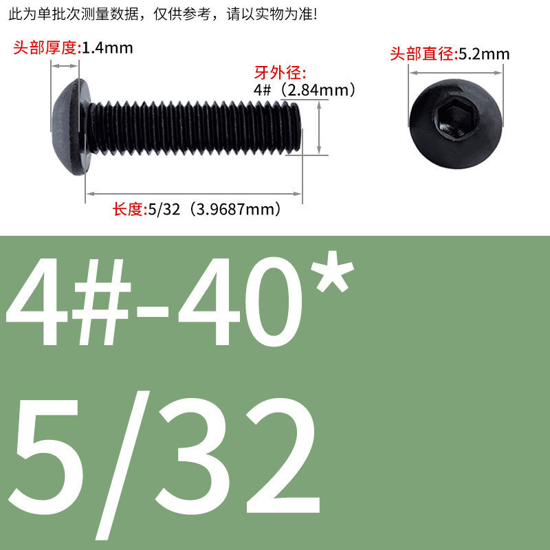 8.9級インチねじ美製丸頭内六角ねじ盤頭半円頭ボルト8 #10 #1/4 3/8|undefined