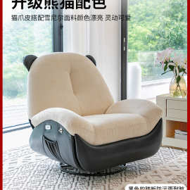 小熊懒人多功能电动沙发椅太空单人舱客厅2024新款熊猫可睡可躺椅