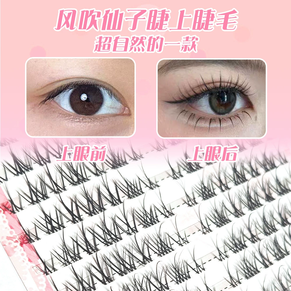 Transparent agile curling short false eyelashes