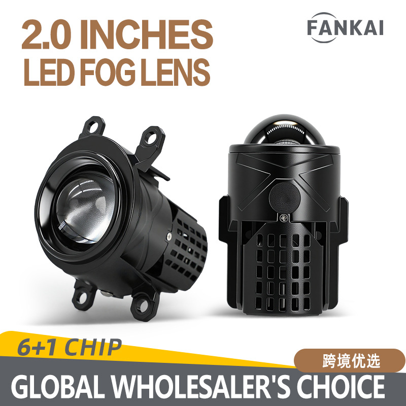 Transfronterizo de 2 pulgadas tricolor lámpara de niebla LED doble lente de luz doble taza de luz 55W de alta potencia lente de niebla cercana