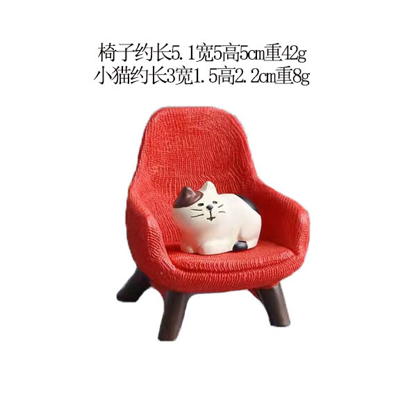 빨간 고양이 의자