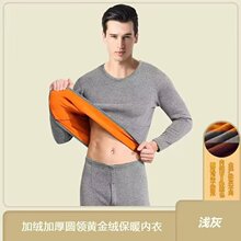巨厚保暖内衣男士加厚加绒德绒防寒发热青年冬季女款秋衣秋裤套装