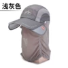 Given the brim (light gray)