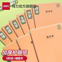 �����ֿ�Ŀ�Pӛ���ЌW���W�Ʒ�W��ȫ���e�}��Ӣ�Z���W�Z��ȫ��