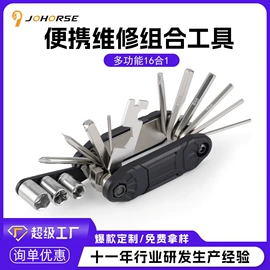 自行车装饰;自行车灯;修车工具