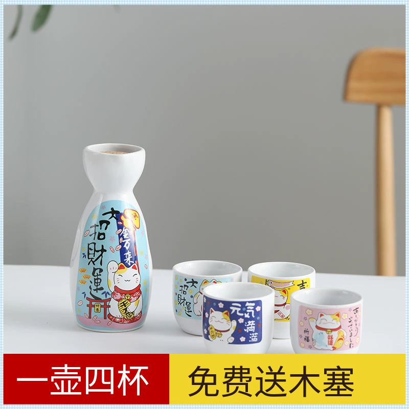 Керамический горшок для саке в японском стиле для домашнего использования, ретро-горшок для подогрева рисового вина и ликера, маленькая чашка для саке и набор горшков для саке.