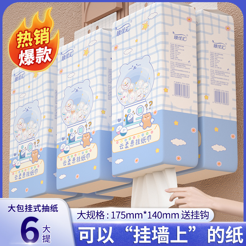 6 Large Packs of Hanging Tissue Paper, Household Toilet Paper, Skin-Friendly Soft Facial Tissue, Extra-Large and Thick Paper Towels, Wood Pulp Napkins F 6 Large Packs of Hanging Tissue Paper, Household Toilet Paper, Skin-Friendly Soft Facial Tissue, Extra-Large and Thick Paper Towels, Wood Pulp Napkins F