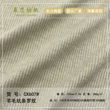 ��]��ë�ӗl�_�y���� ���ë���ӗl��280g�ߏ�ë��ë��ᘿ�����