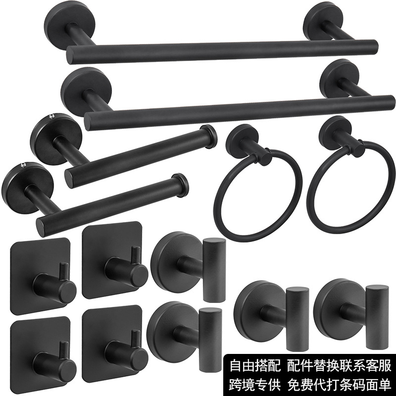 Juego de Baño de Acero Inoxidable Transfronterizo, Kit de Baño sin Taladro, Juego Colgante Fácil de Instalar para Baños de Dormitorios Universitarios