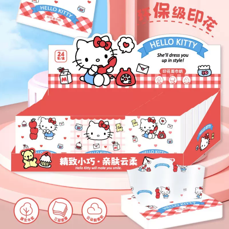 三丽鸥可爱印花抽纸迷你小包纸巾便携式随身装学生可爱面巾纸批发