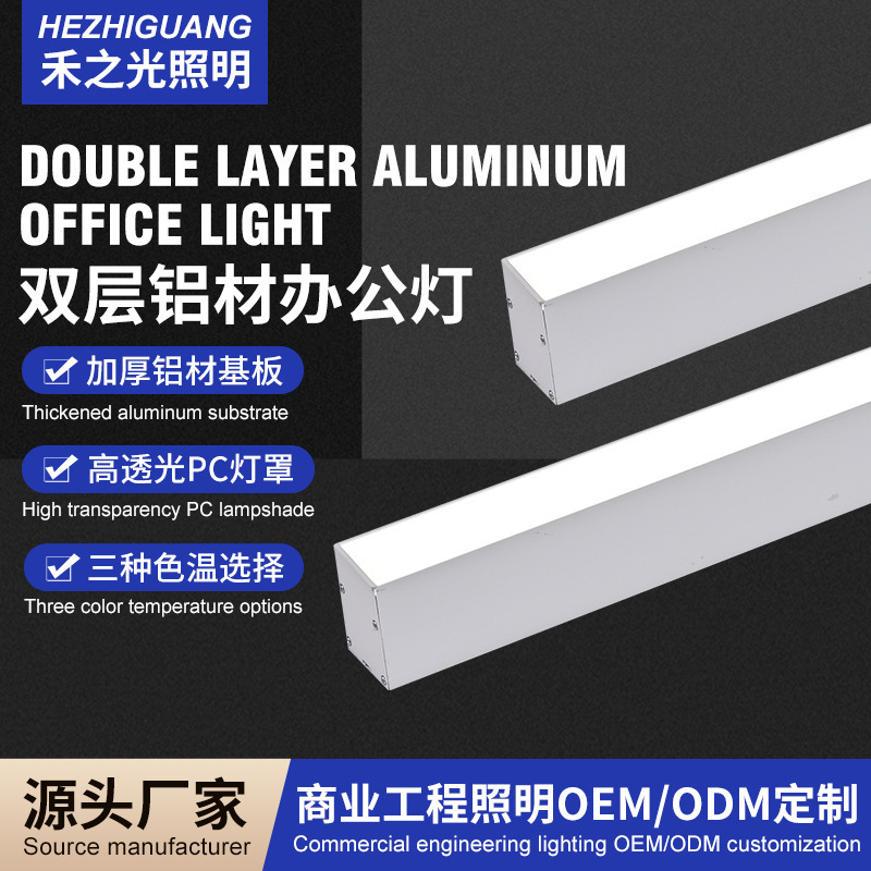 Office and Supermarket Lighting Led Bulbs Rectangular Aluminum Pendant Lights Bar Counter School Conference Room Led Ceiling Lights