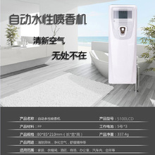 ܎��5100LCDҺ����300mlˮ���ԄӇ���C�Ƶ��l���g���r��������C