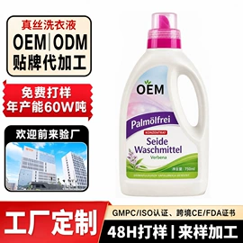 洗衣机槽清洁;洗洁精;洗衣液