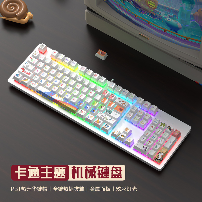 Special mechanical keyboard for e-sports games wired 104 full key green axis girls office PBT customized keyboard
