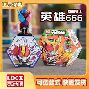 Фигурки Kamen Rider коллекционные модели