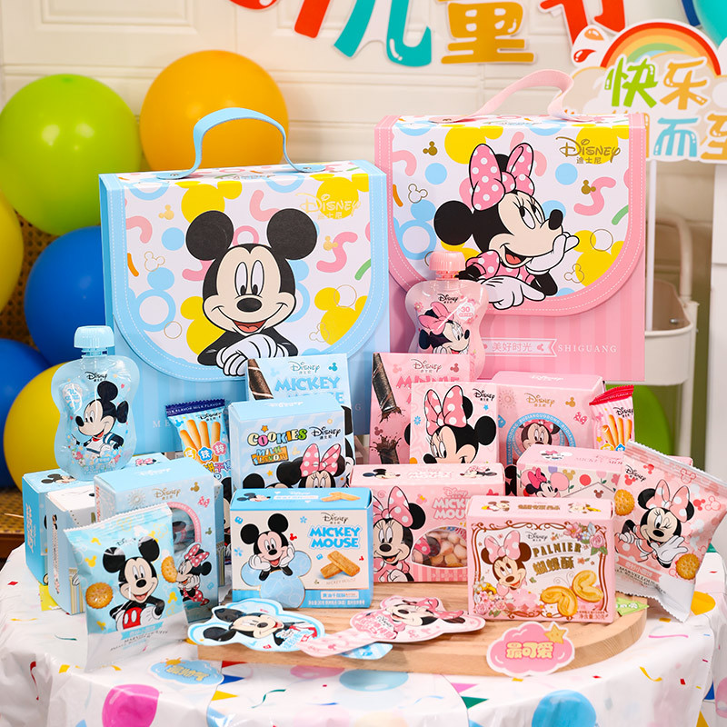 Disney Gift Pack Cookies Candy Snacks Gift Box Children's Birthday First Birthday Party Favors Classmates Return Gift