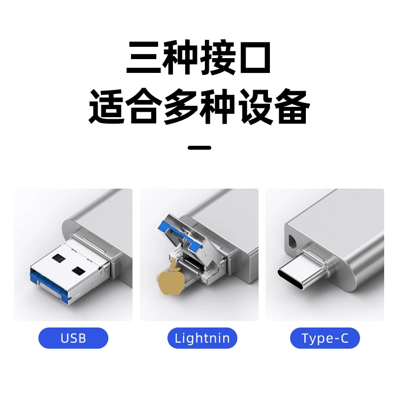 Apple, совместимый многофункциональный мобильный телефон, USB флешка, ноутбук, Android