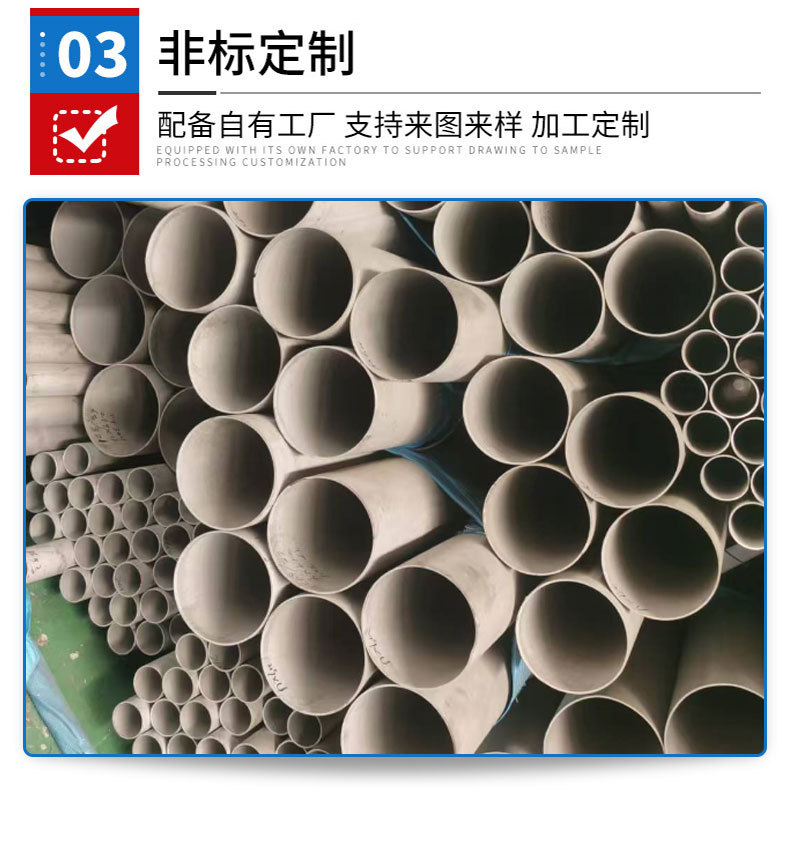 不锈钢无缝管_07.jpg