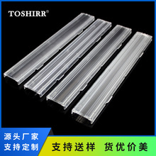 40mm线性灯灯具透镜配件，led光学透镜模组，光学透镜生产厂家