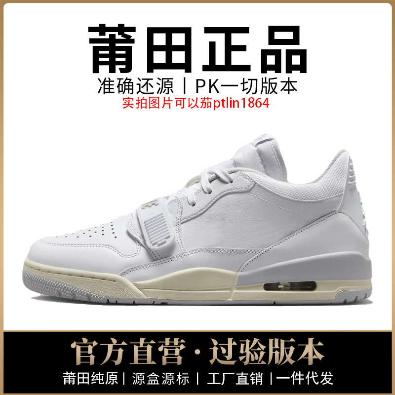 Naike Official Aj Men's Shoes 312 Women's Shoes Basketball Shoes Year of the Dragon Limited Chicago Low-Top High Version Putian Pure Original Naike Official Aj Men's Shoes 312 Women's Shoes Basketball Shoes Year of the Dragon Limited Chicago Low-Top High Version Putian Pure Original