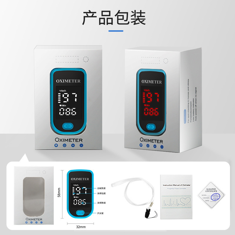 LK87 Cross-border Household Blood Oxygen Saturation Monitor Heart Rate Pulse Detector AD901 Gem Edition Black Blood Oxygen Monitor