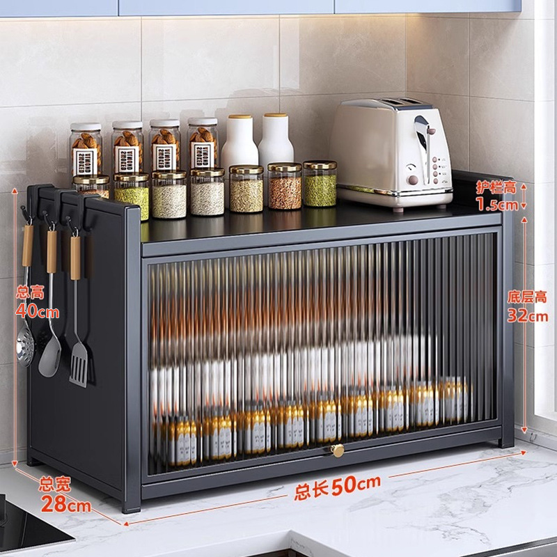 Gray 2-layer [50 long, 28 wide, 40 high] countertop dust-proof spice rack