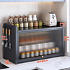 Gray 2-layer [50 long, 28 wide, 40 high] countertop dust-proof spice rack